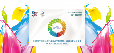 2025年4月16-17日我司參加第24屆中國(guó)國(guó)際染料工業(yè)及有機(jī)顏料、紡織化學(xué)品展覽會(huì)